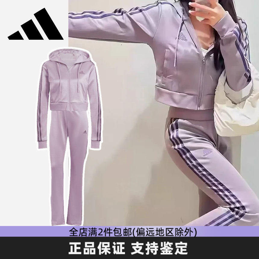 Adidas阿迪达斯正品女春秋长袖外套喇叭长裤运动休闲套装【特卖】