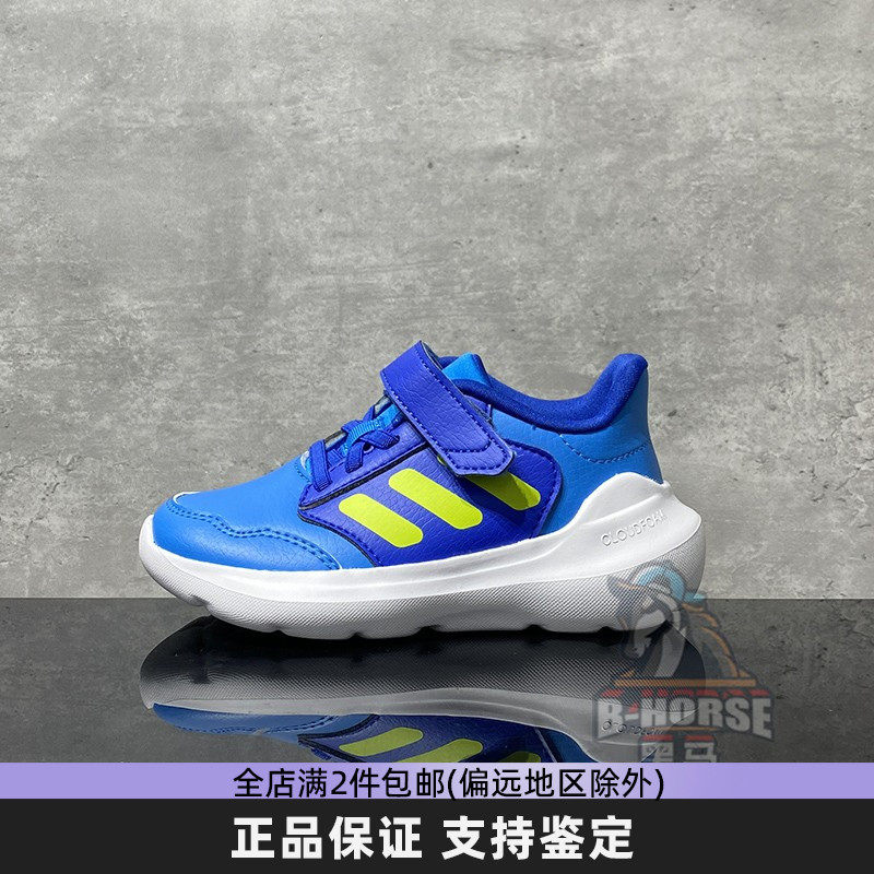 adidas阿迪达斯正品童鞋2025新款魔术贴休闲轻便舒适运动鞋JH8604,童鞋/婴儿鞋/亲子鞋,运动鞋,淘宝优惠券,粉丝福利购,淘宝优惠卷