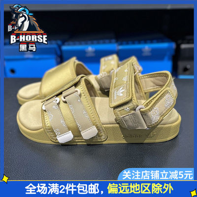 运动凉鞋Adidas/阿迪达斯