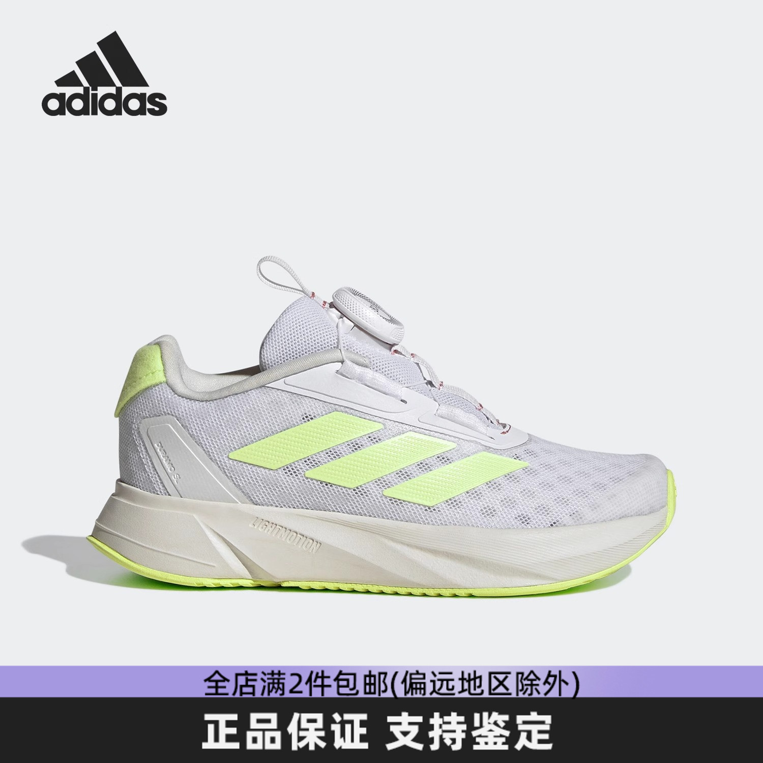 阿迪达斯童鞋春季旋转按钮网面透气休闲鞋轻便运动跑步鞋IH5834