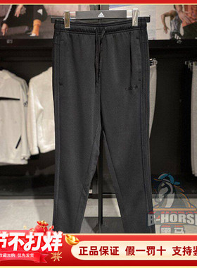 Adidas阿迪达斯男裤新款运动裤子休闲卫裤户外加绒收口长裤FI1476