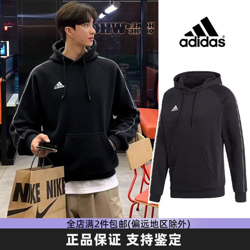 阿迪达斯男春季连帽卫衣