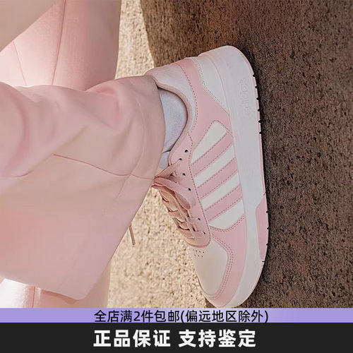 阿迪达斯正品球场休闲板鞋男女