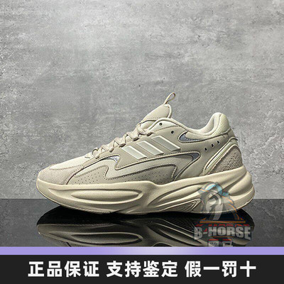 Adidas阿迪达斯正品男女跑步鞋低帮运动鞋子厚底休闲老爹鞋JS3024