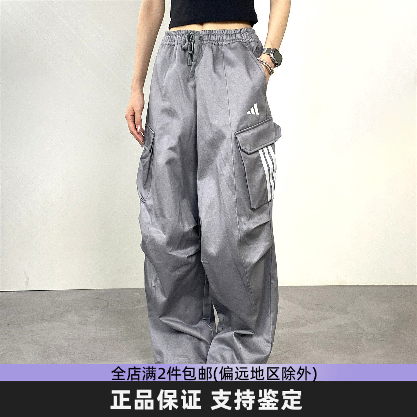 Adidas/阿迪达斯长裤女子秋季新款纯棉工装风运动休闲伞裤KF2663