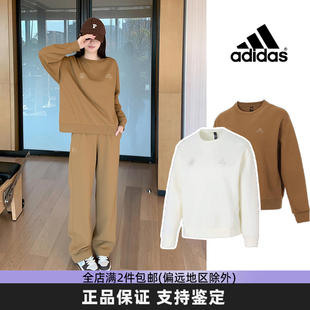 Adidas阿迪达斯女款卫衣秋冬新款简约圆领休闲长袖上衣运动套头衫