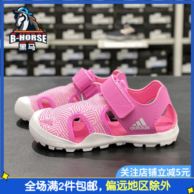 Adidas时尚运动凉鞋男女