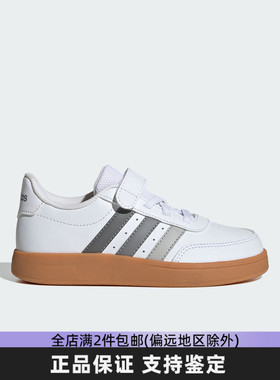 adidas阿迪达斯正品童鞋新款小童板鞋魔术贴低帮运动休闲鞋JI0962