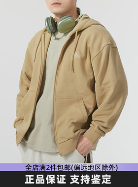 Adidas阿迪达斯外套男装春季新针织训练连帽运动服上衣夹克IT3964