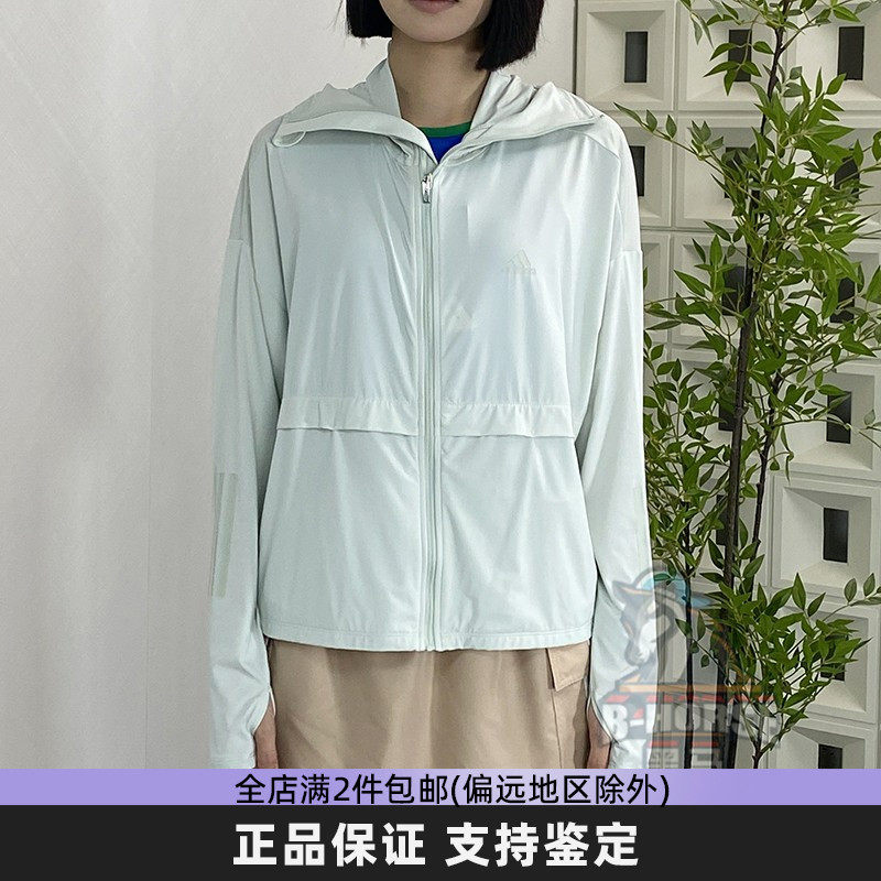 Adidas阿迪达斯女子防晒衣夏季凉感轻薄帽檐面罩皮肤衣宽松外套