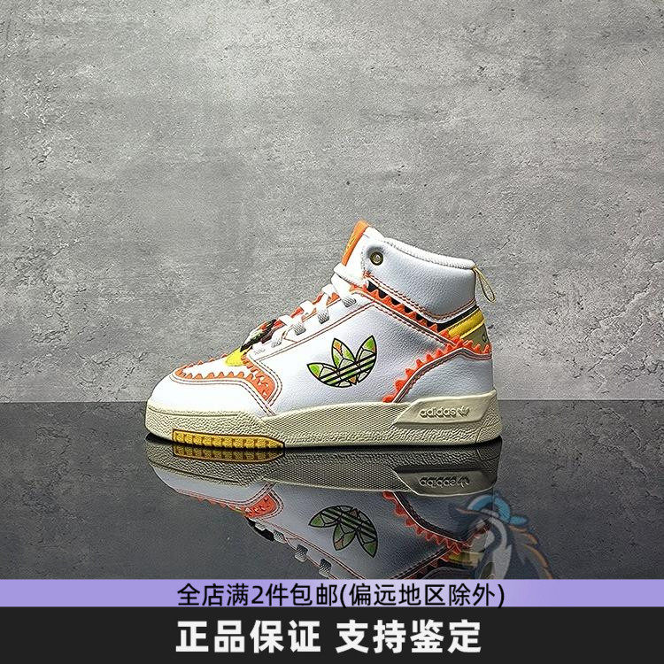 Adidas阿迪达斯三叶草中大童鞋新款印花经典板鞋高帮运动鞋IF9367