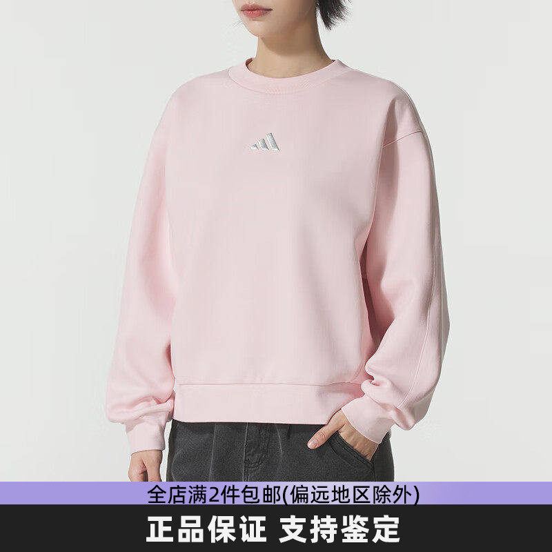 阿迪达斯正品色圆领套头卫衣