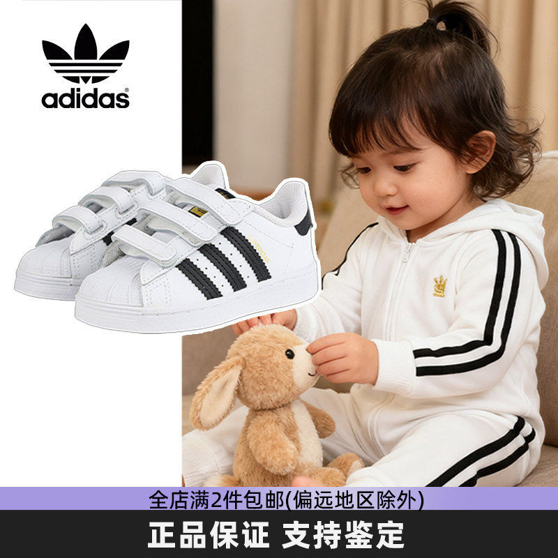 阿迪达斯儿童小白鞋休闲板鞋