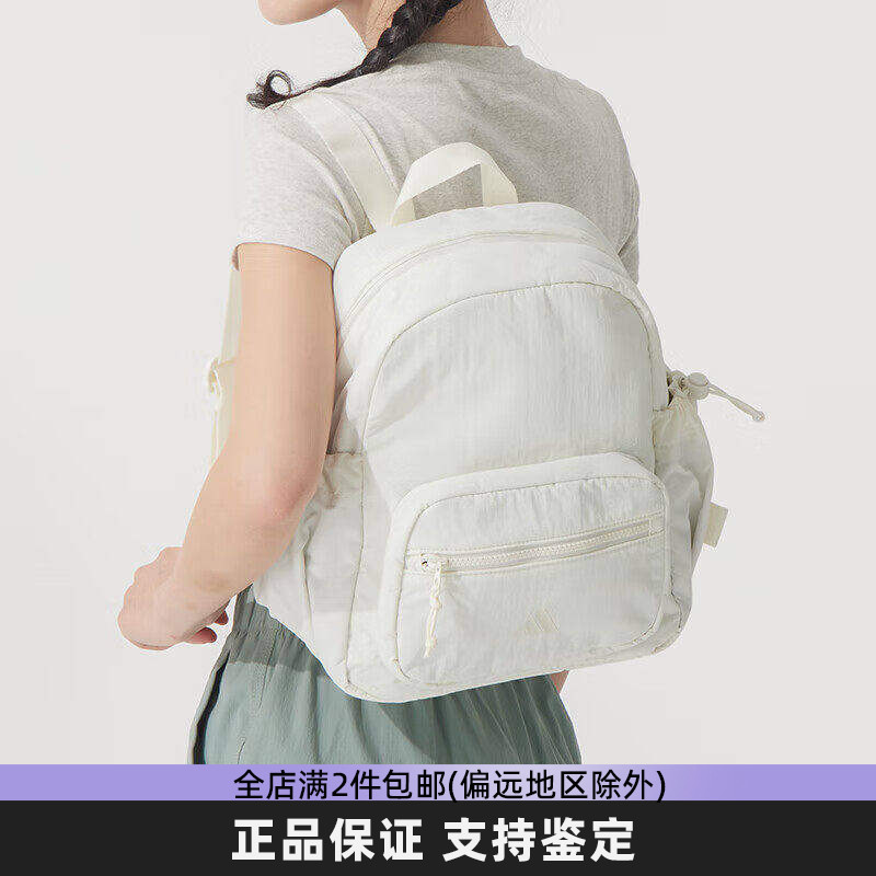 Adidas阿迪达斯正品迷你双肩包男女学生简约书包运动休闲包KC1391