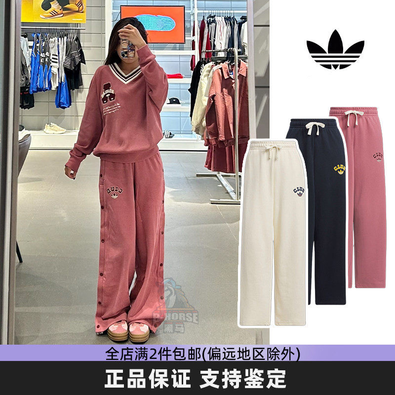 阿迪达斯女子宽松拖地裤直筒长裤