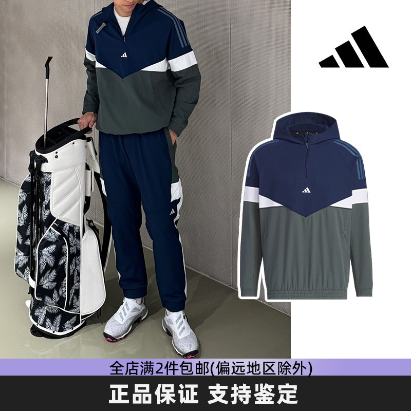 阿迪达斯男子连帽卫衣