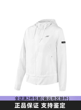 Skechers斯凯奇 清仓时尚百搭简约夹克 女款亮白色P223W012-0019