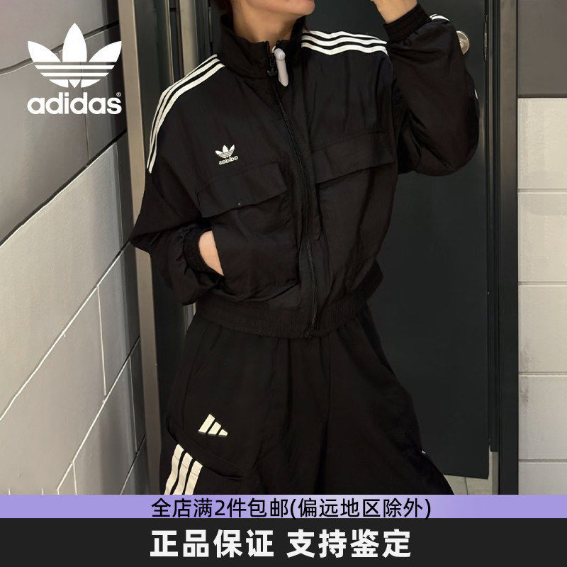 阿迪达斯三叶草短款运动外套