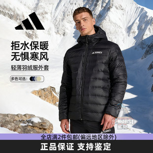 Adidas阿迪达斯轻薄羽绒服男装冬季新款排骨条防风保暖鸭绒外套