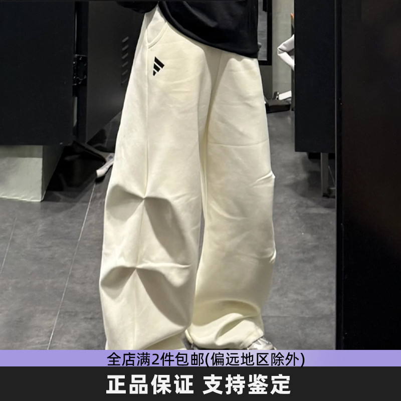 阿迪达斯女宽松透气运动长裤