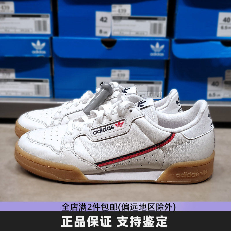 Adidas阿迪达斯三叶草男女鞋休闲经典板鞋轻便耐磨运动鞋EE5393,运动鞋new,板鞋,淘宝优惠券,粉丝福利购,淘宝优惠卷