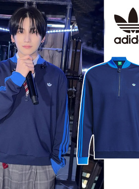 Adidas/阿迪达斯正品三叶草男女半拉链运动户外套头衫JP0938