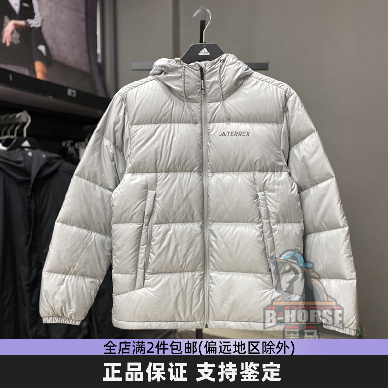 Adidas阿迪达斯男款羽绒服冬季新款加厚保暖运动服连帽外套IX7927