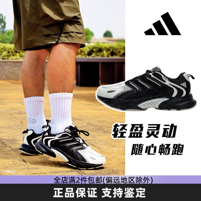 正品阿迪达斯透气运动跑步鞋