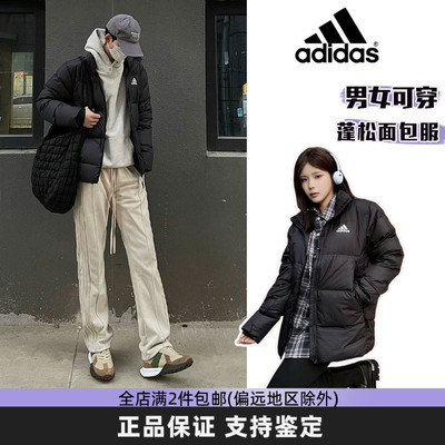 阿迪体育生保暖外套羽绒服