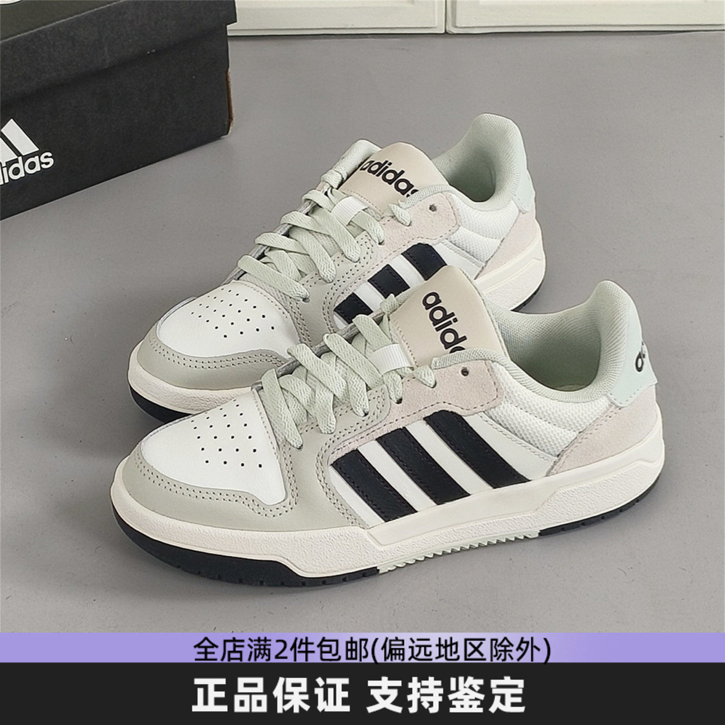 阿迪达斯Adidas低帮运动板鞋