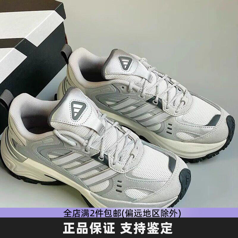 Adidas阿迪达斯男女鞋2026新款增高银色反光百搭复古老爹鞋JQ7622