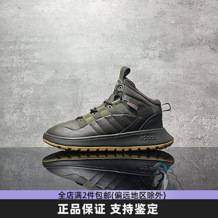 阿迪达斯中帮加绒男女系带休闲鞋