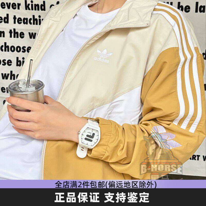 Adidas阿迪达斯三叶草运动防风外套情侣款宽松百搭ins潮立领上衣