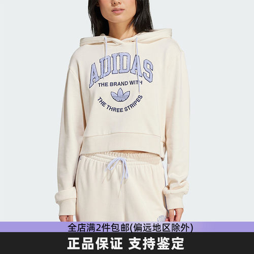 三叶草运动休闲女连帽印花卫衣