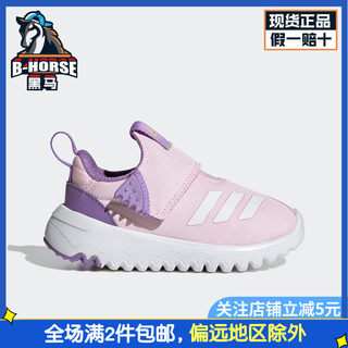 Adidas阿迪达斯休闲鞋童运动正品防滑耐磨魔术贴软底鞋子HP7738