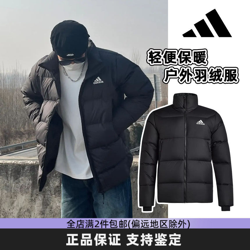adidas阿迪达斯正品男女黑色复古运动保暖短款立领羽绒服【特卖】