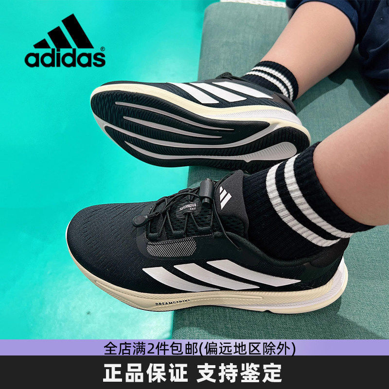 阿迪达斯男女大童运动鞋缓震跑步