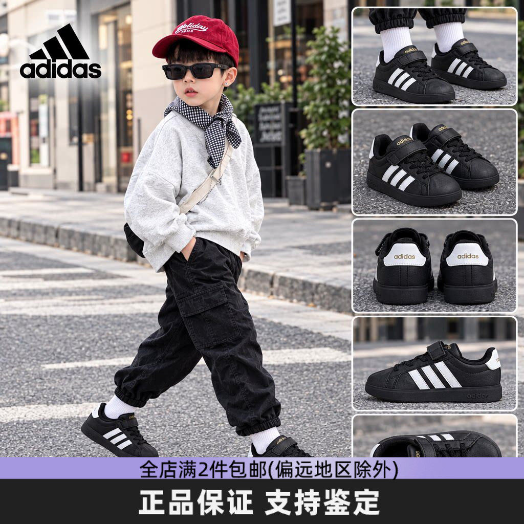 Adidas阿迪达斯正品STREETTALK EL小童经典休闲贝壳头板鞋JS5055