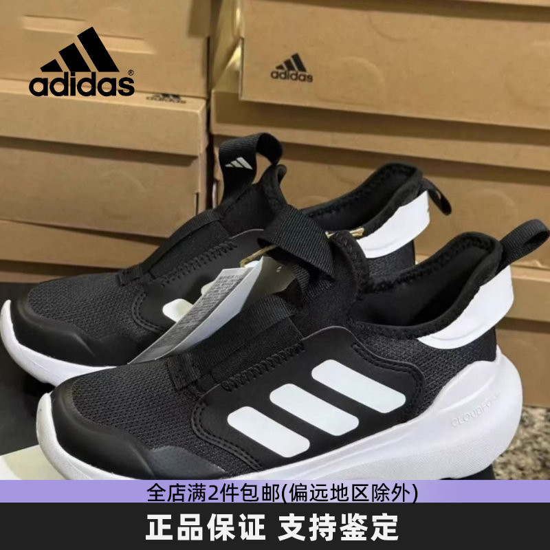 阿迪达斯儿童运动鞋2025新款