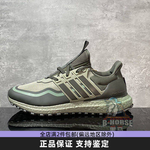 Adidas阿迪达斯减震跑步鞋