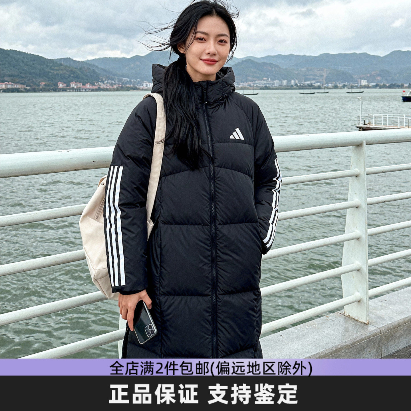 Adidas阿迪达斯长款过膝羽绒服黑色男女同款冬季加厚蓬松保暖外套