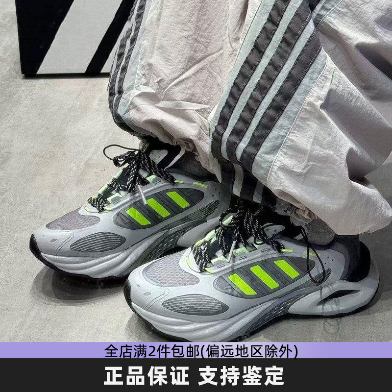 正品adidas阿迪达斯跑步鞋男鞋2026新款透气清风鞋轻便缓震运动鞋