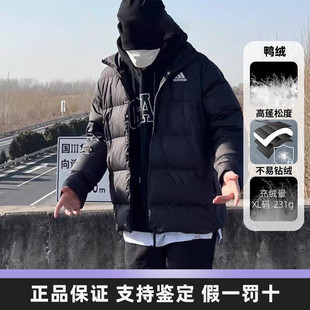 Adidas阿迪达斯男款羽绒服2026冬季新款鸭绒保暖立领外套HG8700