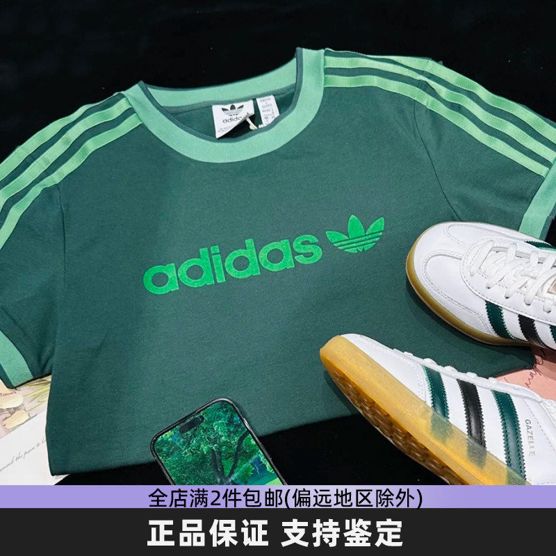 阿迪达斯三叶草短袖女2026夏季新款显瘦正肩T恤上衣字母印花半袖