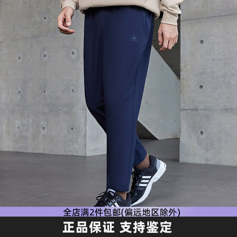 Adidas阿迪达斯加绒长裤男新款保暖卫裤宽松收口休闲运动裤IV7590