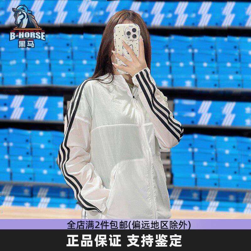 阿迪达斯外套女GQ0564防风衣2026春款新款运动服皮肤衣连帽夹克