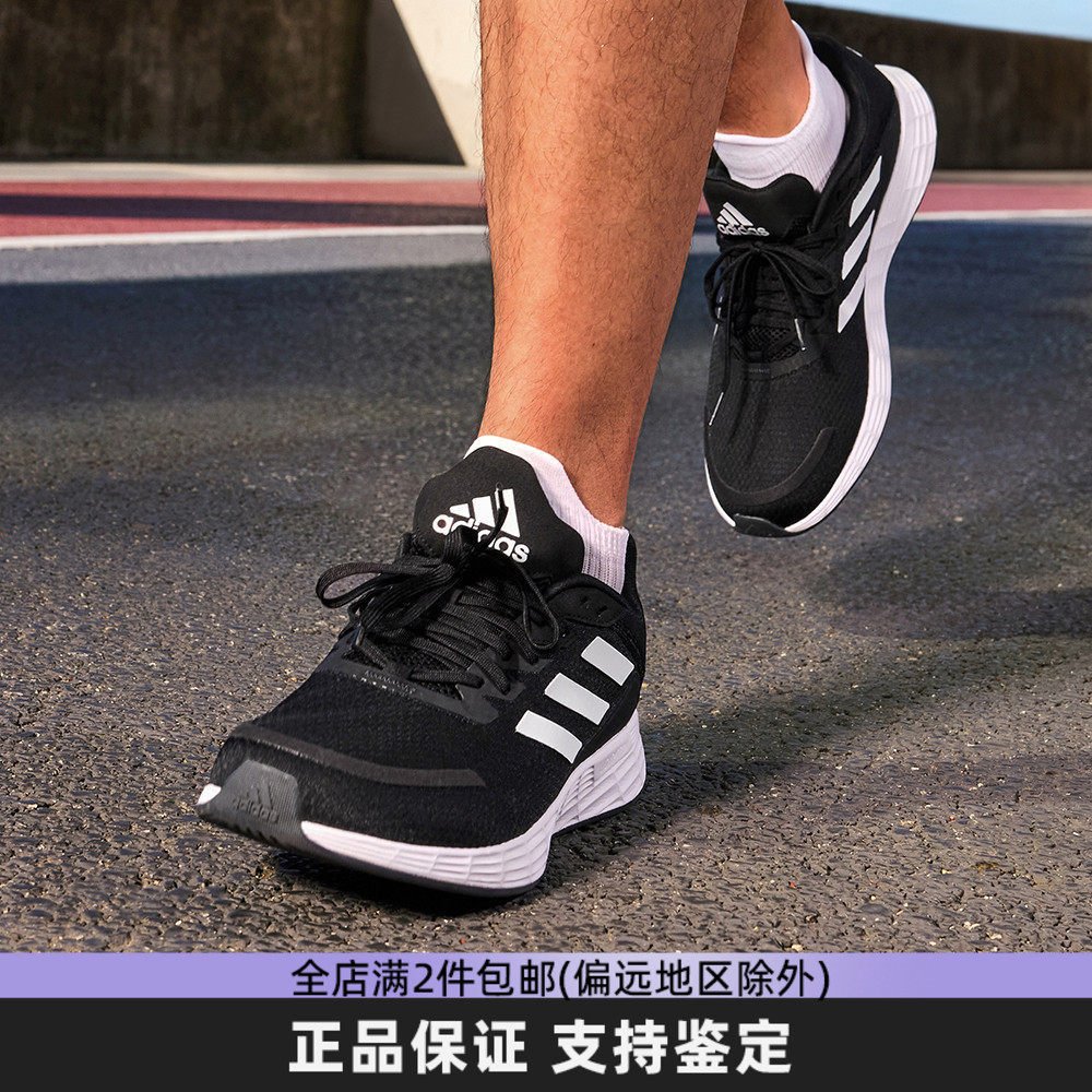 adidas阿迪达斯男女鞋正品新款轻便透气减震运动黑色跑步鞋JQ9716