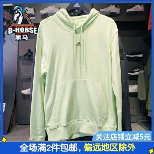 HE4359 阿迪达斯卫衣男子连帽加绒Adidas秋衣运动装 绿色休闲帽衫