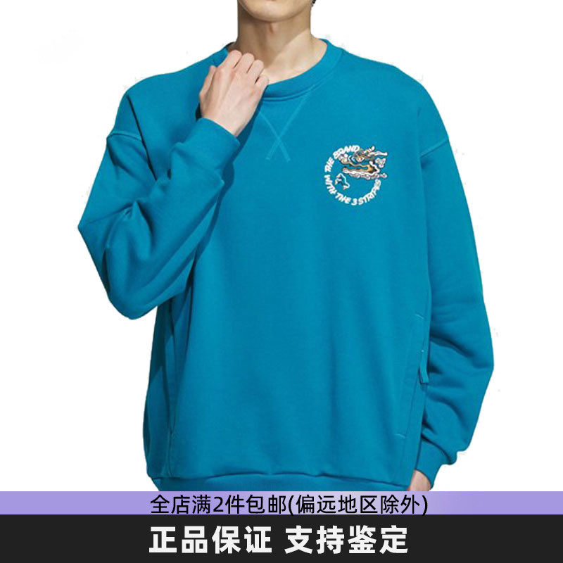 阿迪达斯三叶草运动宽松卫衣