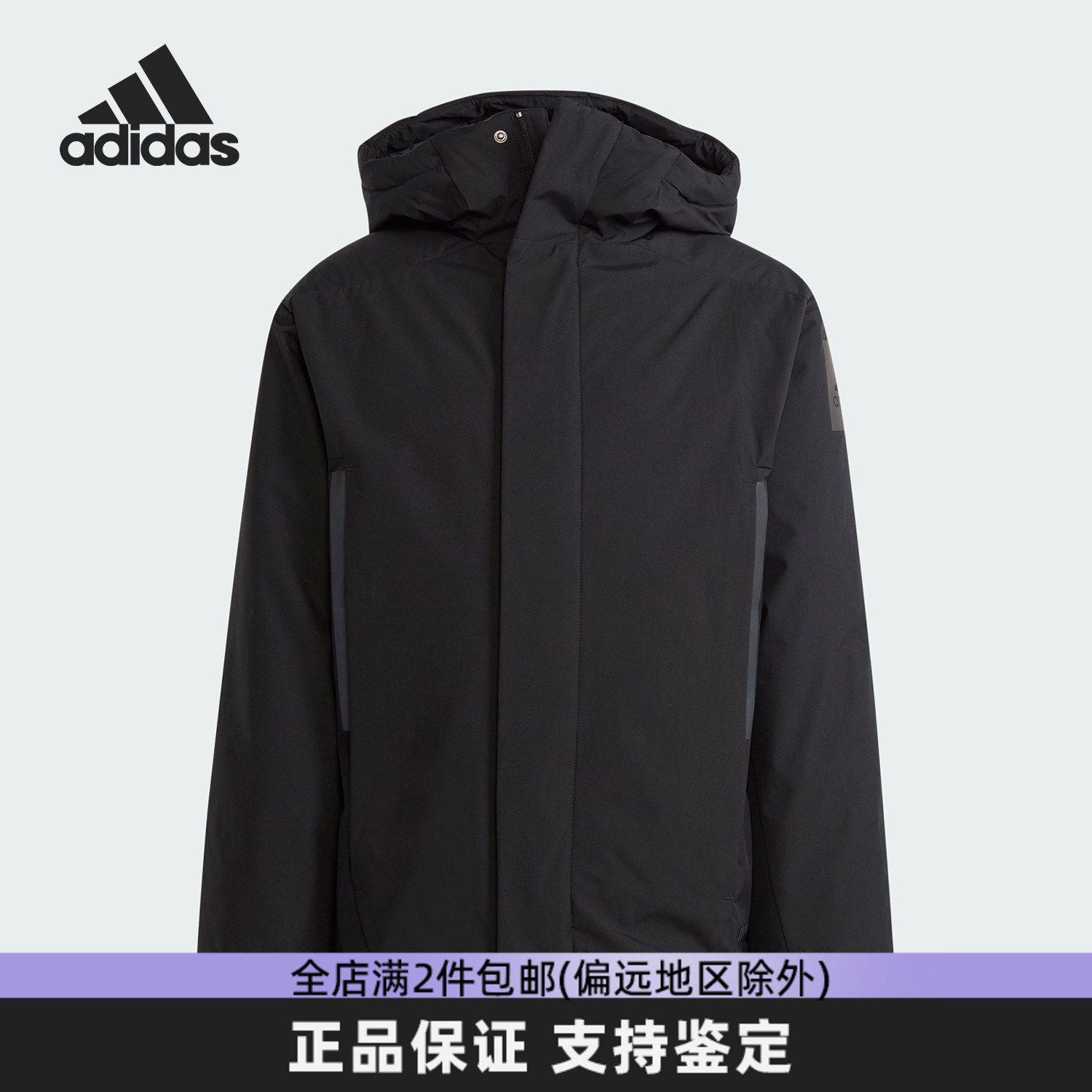 Adidas阿迪达斯男女儿童羽绒服冬新款童装加厚御寒保暖外套IB3976
